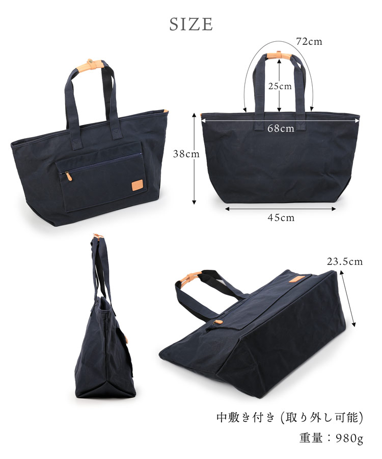 pistache トートバッグ 50L 日本製 バッグ 豊岡製鞄 サイズ