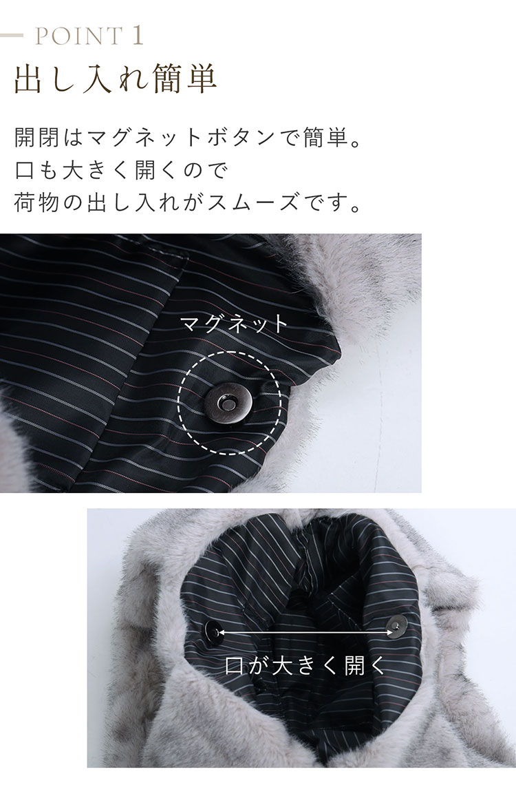 ファーバッグ レディース エコファー 大 