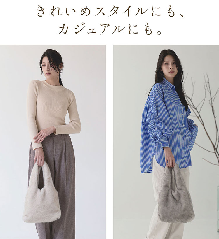 ファーバッグ レディース エコファー 大 