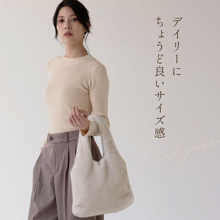 ファーバッグ レディース エコファー 大 