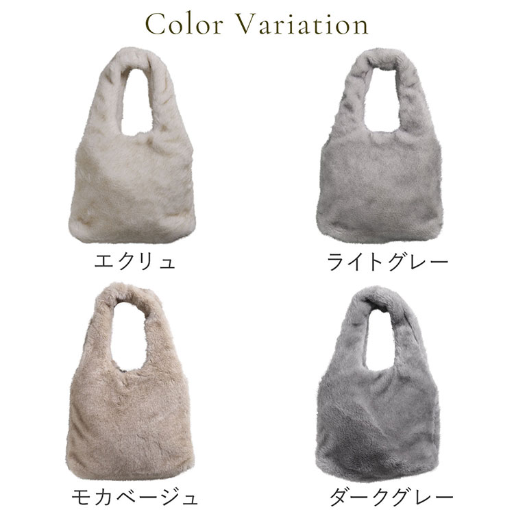 ファーバッグ レディース エコファー 大 