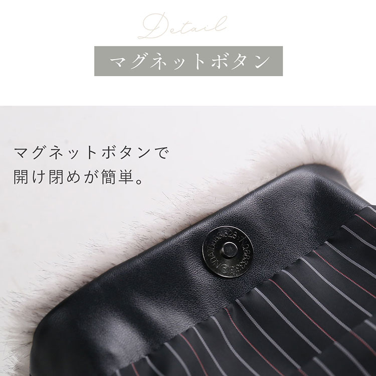 ファーバッグ ミニショルダー サコッシュ レディース エコファー 