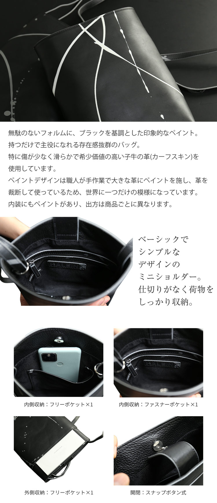 サコッシュ 軽量 容量 収納 スペース