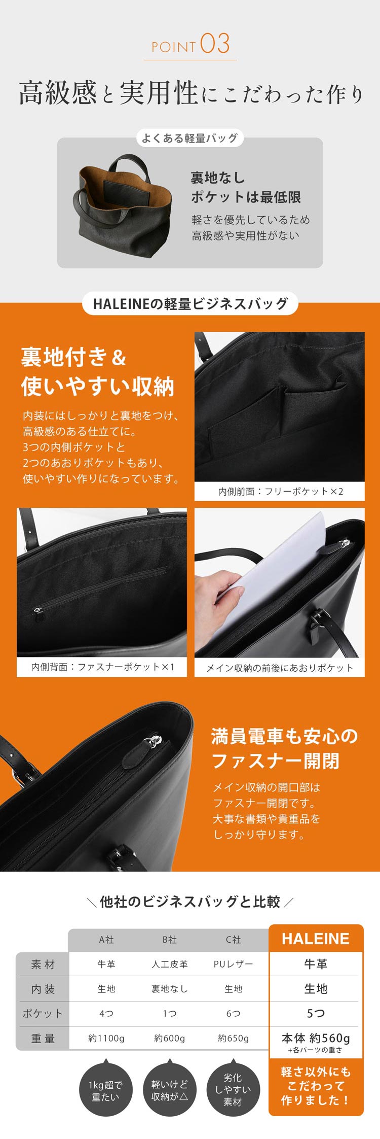 軽量 軽い ビジネスバッグ ビジネストート 本革