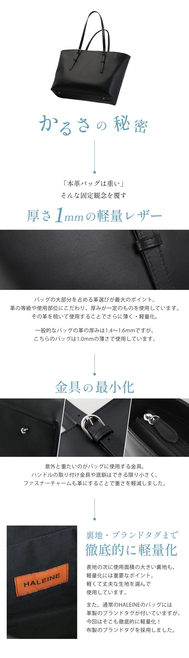 軽量 軽い ビジネスバッグ ビジネストート 本革