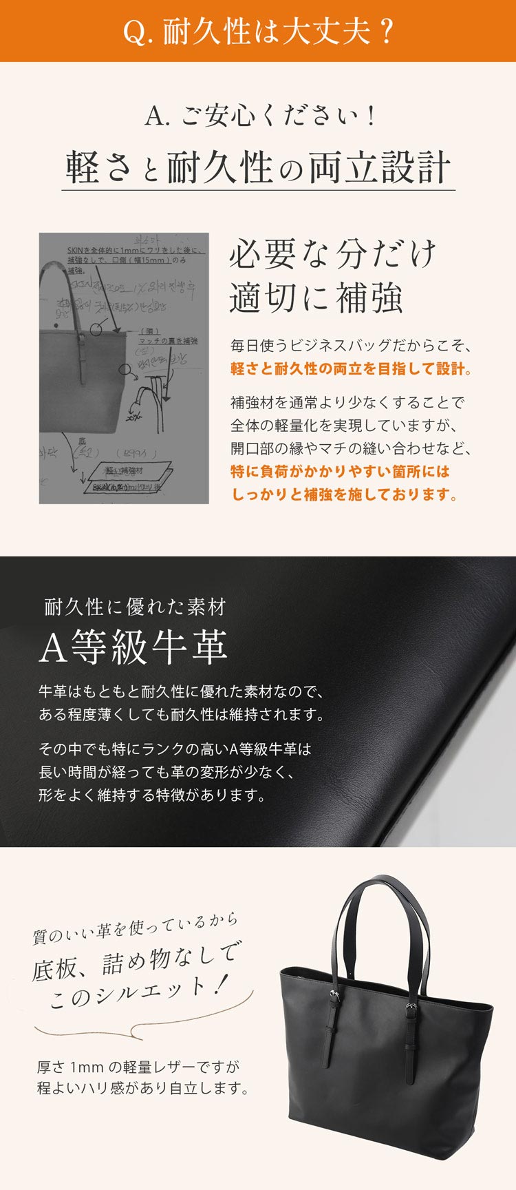 軽量 軽い ビジネスバッグ ビジネストート 本革
