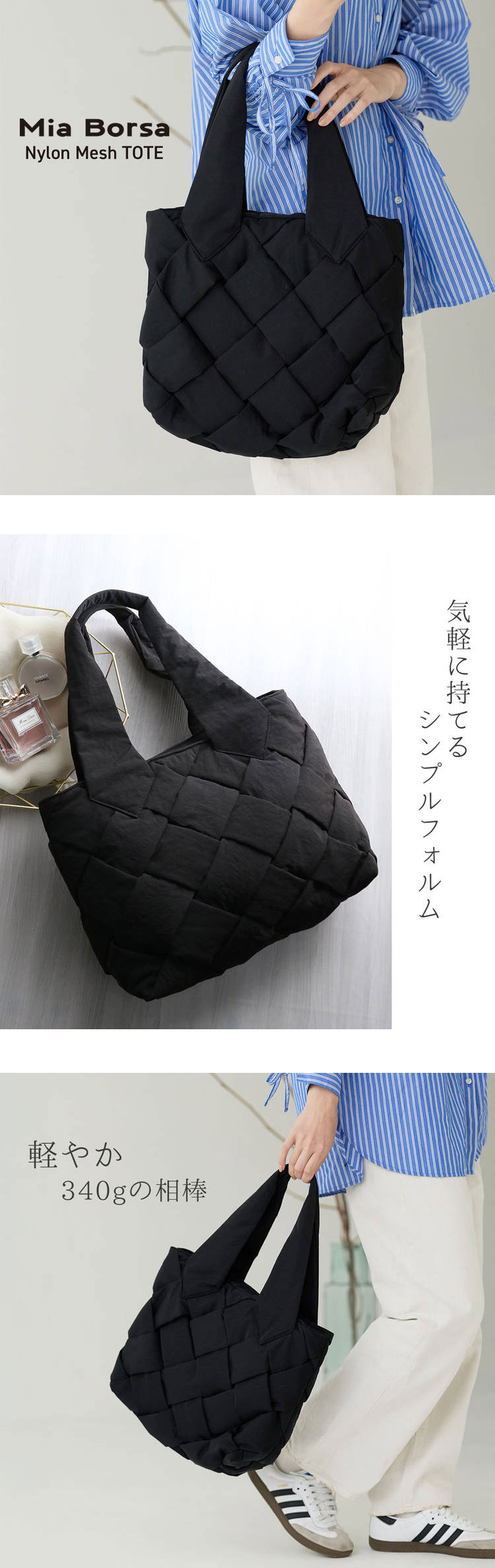 Mia Borsa イントレチャート トートバッグ