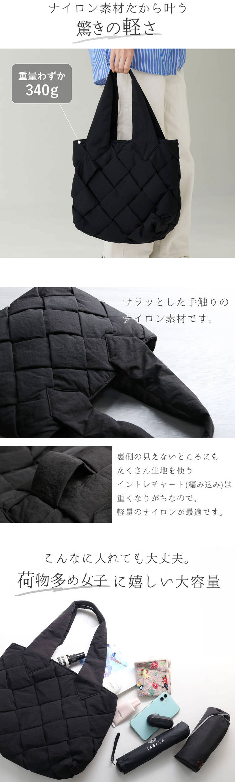 Mia Borsa 軽量 ナイロントートバッグ