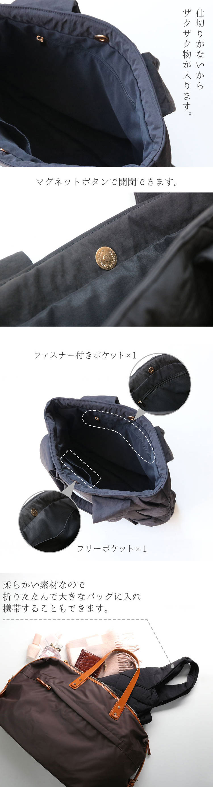 ミアボルサ イントレチャート トートバッグ