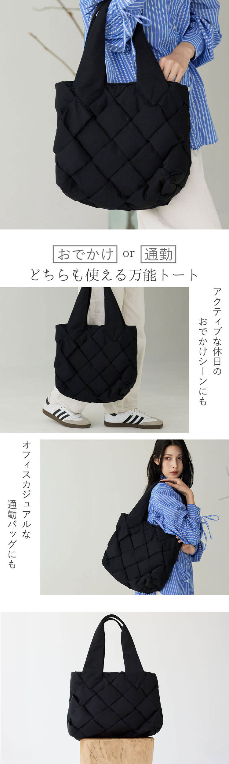 ミアボルサ しっかり入る トートバッグ