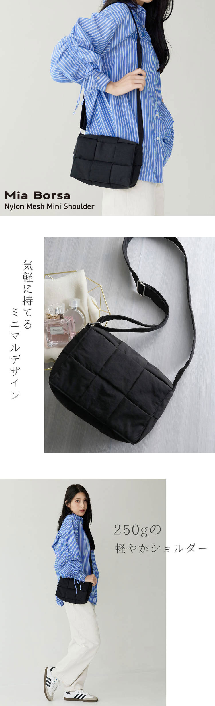 Mia Borsa イントレチャート トートバッグ
