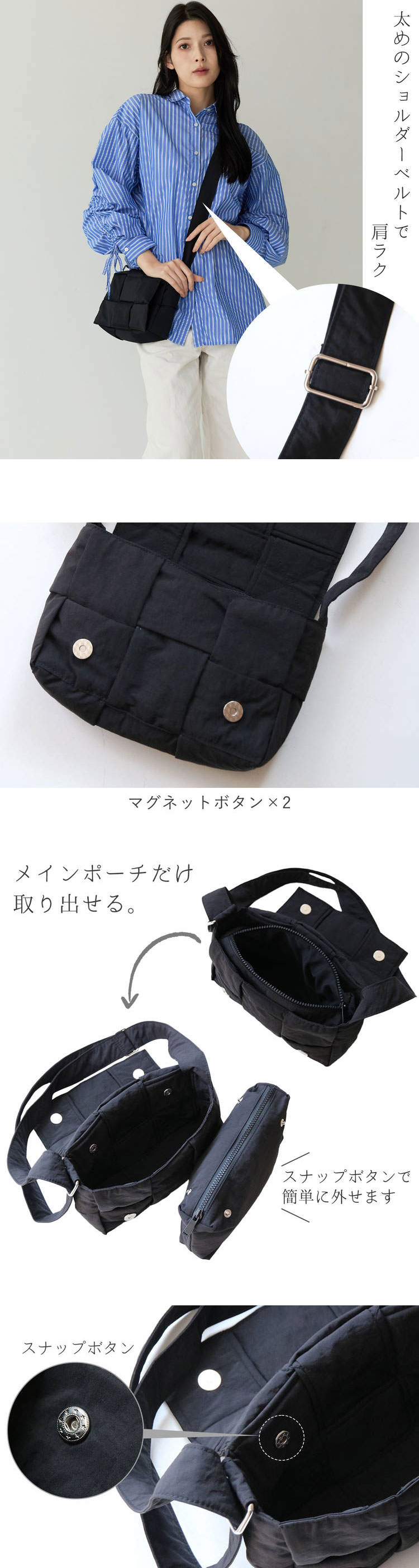 ミアボルサ イントレチャート トートバッグ