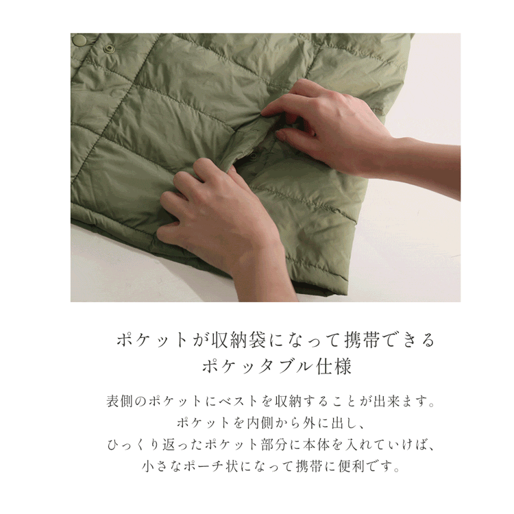 ダウン80%ライトダウンベスト