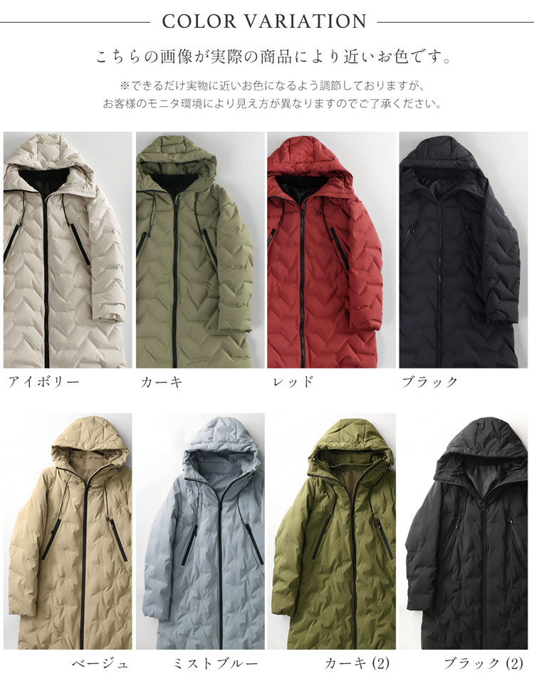 Filomoシームレスダウンコートダウン80%カラーバリエーション
