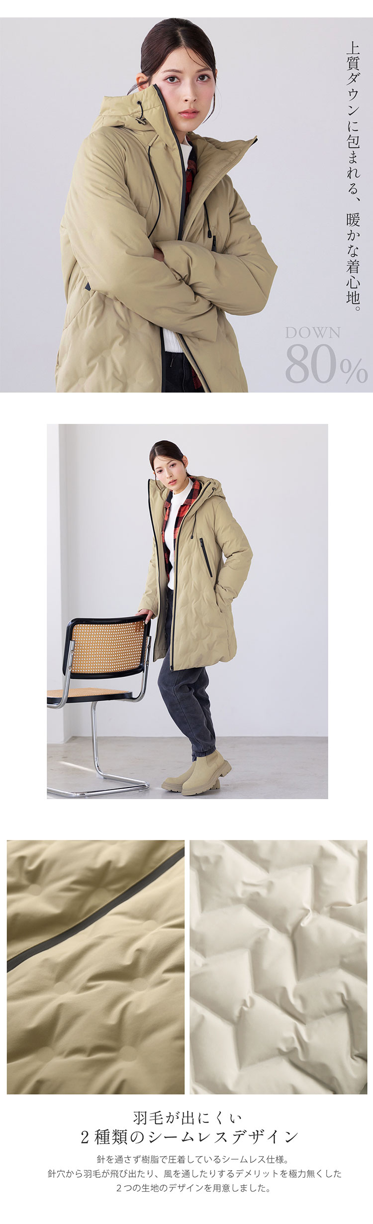 Filomoシームレスダウンコートダウン80%カーキ