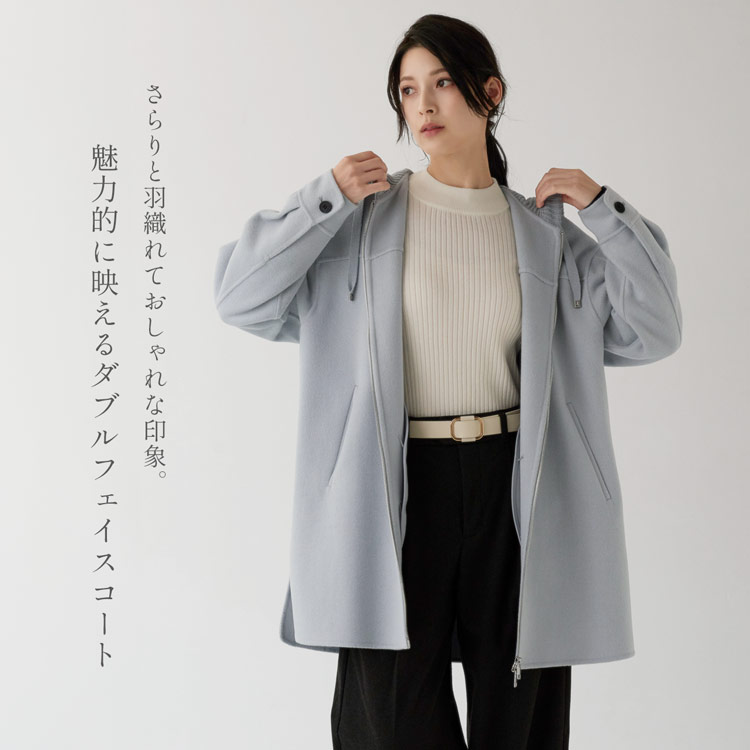 フード 付き コート ダブルフェイス パーカー レディｰｽ 秋 冬 ウール アウター ゆったり