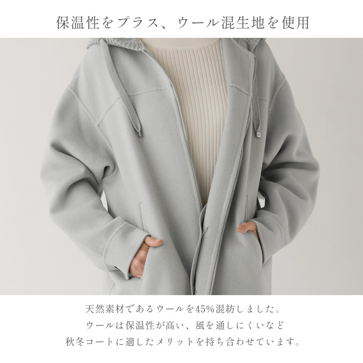 フード 付き コート ダブルフェイス パーカー レディｰｽ 秋 冬 ウール アウター ゆったり ウール混