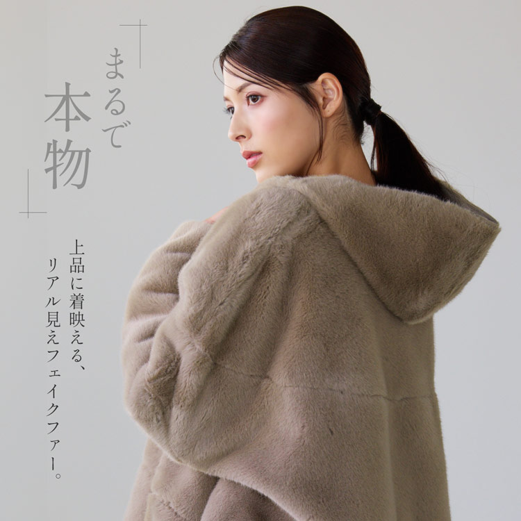リバーシブル ファー ジャケット エコファー フェイクファー リアル 毛皮 コート ジャケット アウター ファージャケット