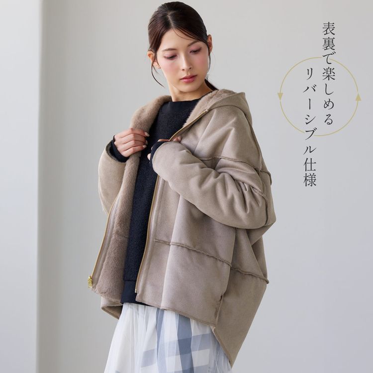 リバーシブル ファー ジャケット エコファー フェイクファー リアル 毛皮 コート ジャケット アウター ファージャケット