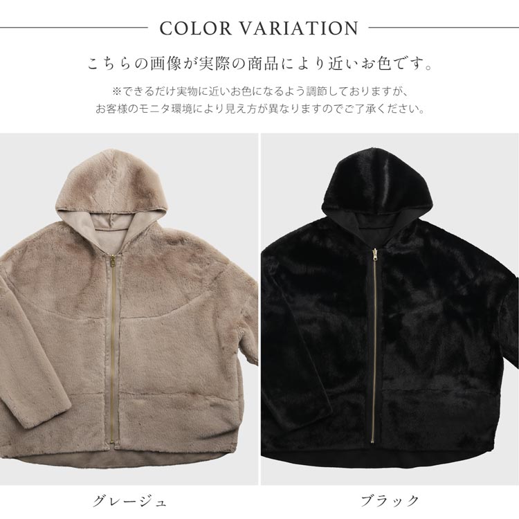 リバーシブル ファー ジャケット エコファー フェイクファー リアル 毛皮 コート ジャケット アウター ファージャケット