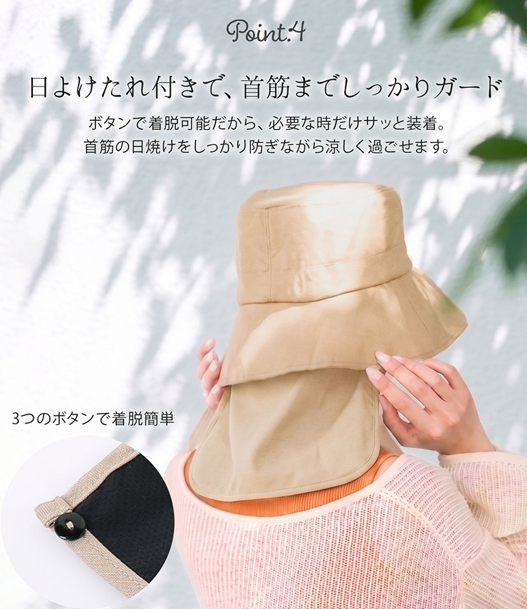 GOKKAN 極寒 保冷帽子 日よけたれ 付き ネックカバー