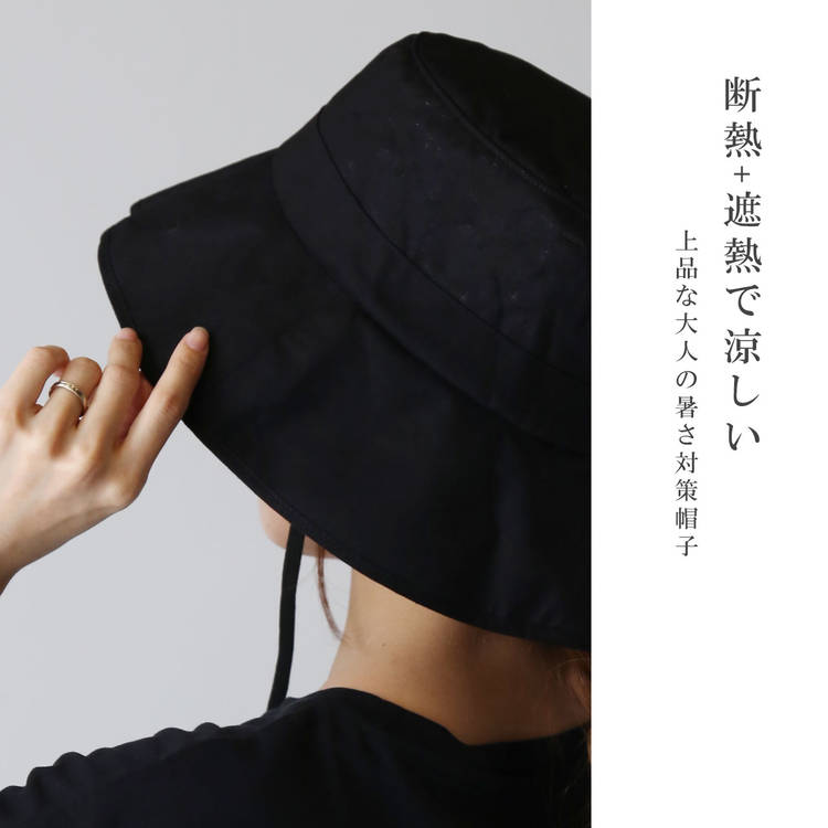極寒保冷帽子