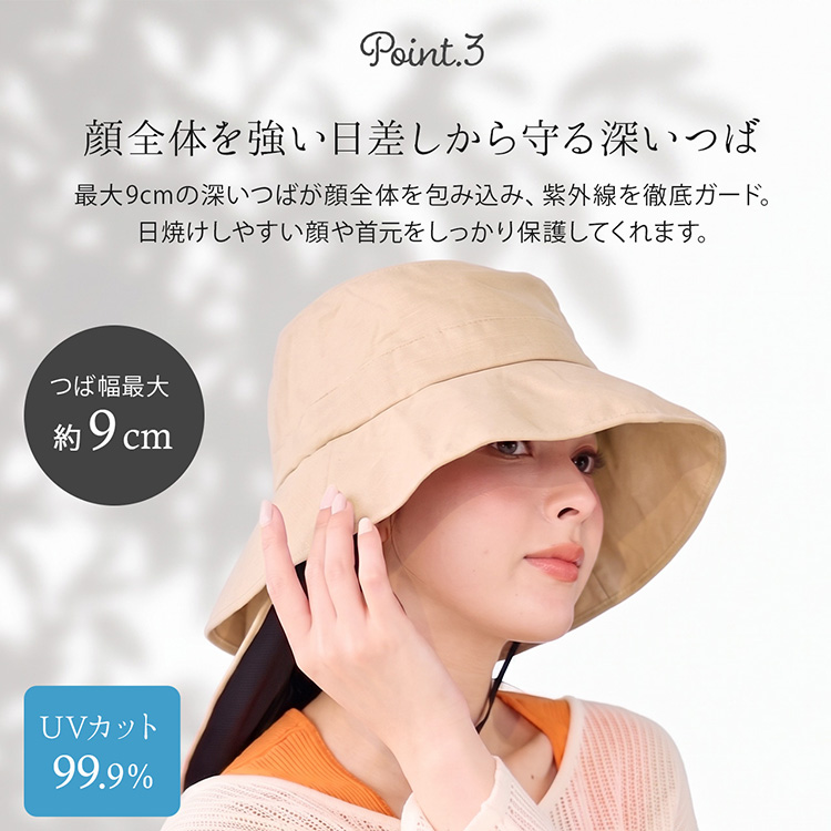 GOKKAN 極寒 保冷帽子 つば広 遮光 UVカット