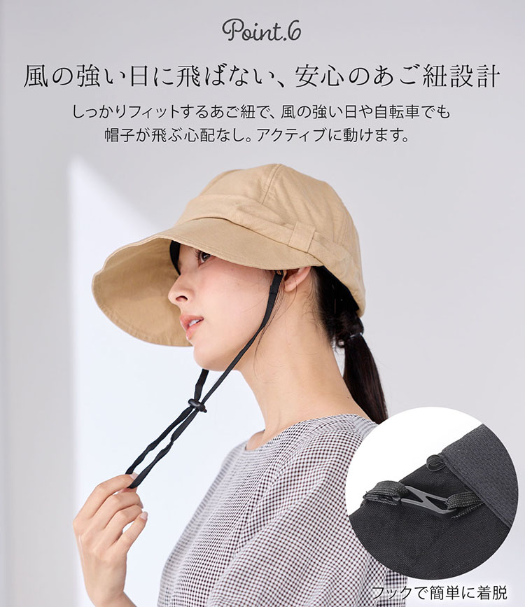 GOKKAN 極寒 保冷帽子 紐付き 取り外し可能