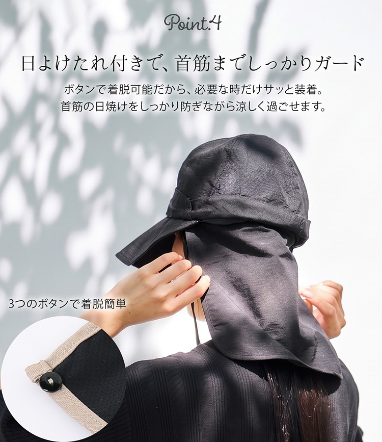GOKKAN 極寒 保冷帽子 日よけたれ 付き ネックカバー