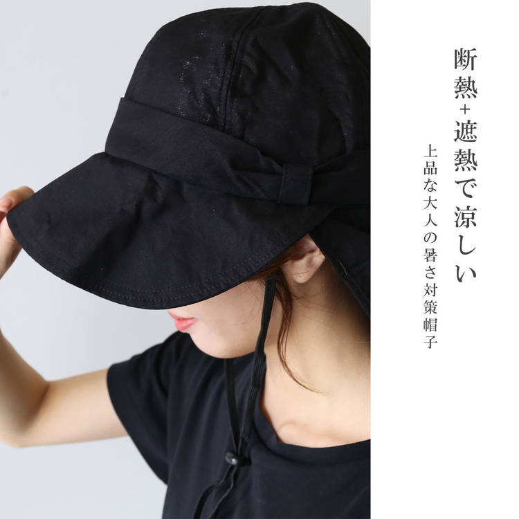 極寒保冷帽子