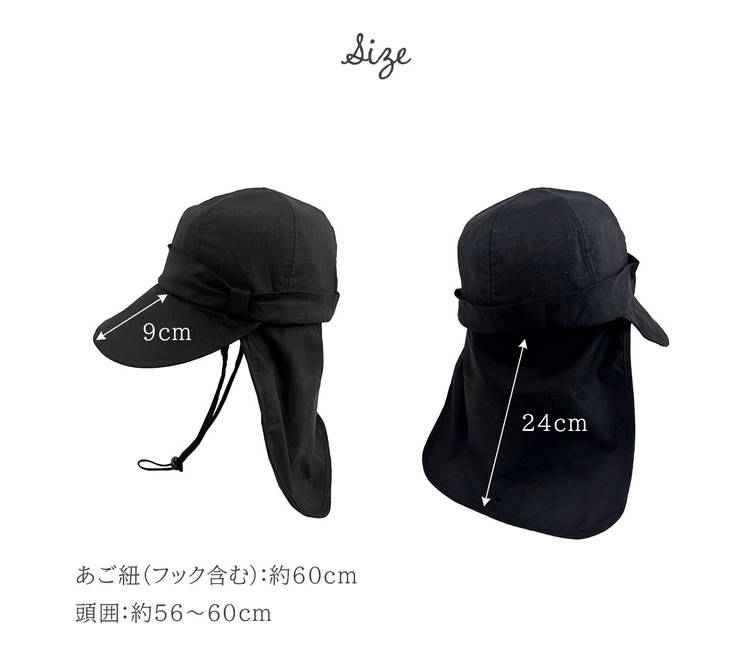 極寒保冷帽子