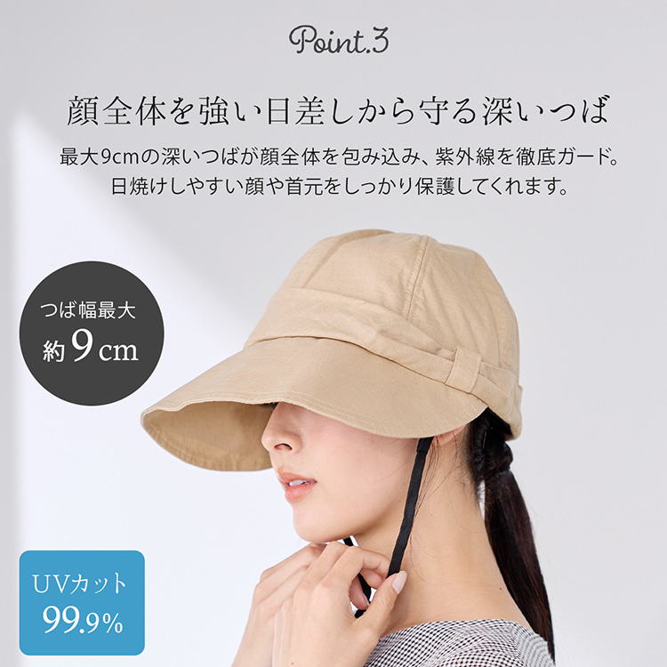 GOKKAN 極寒 保冷帽子 つば広 遮光 UVカット
