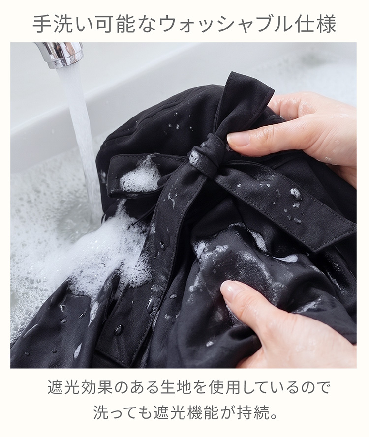 完全遮光　レディースハット