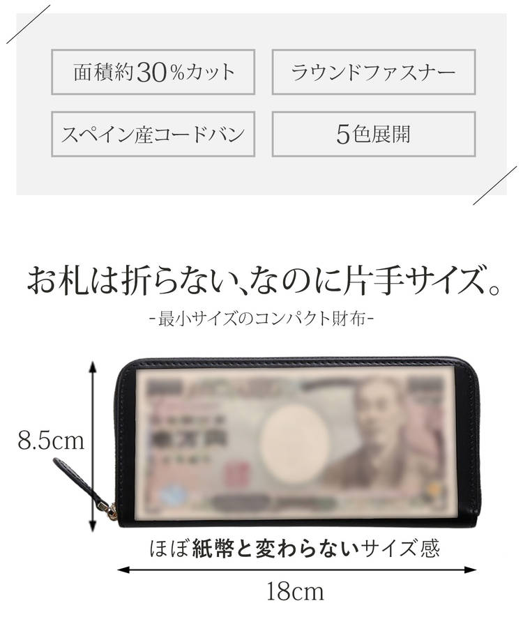 doob London コードバン ラウンドジップ 長財布 