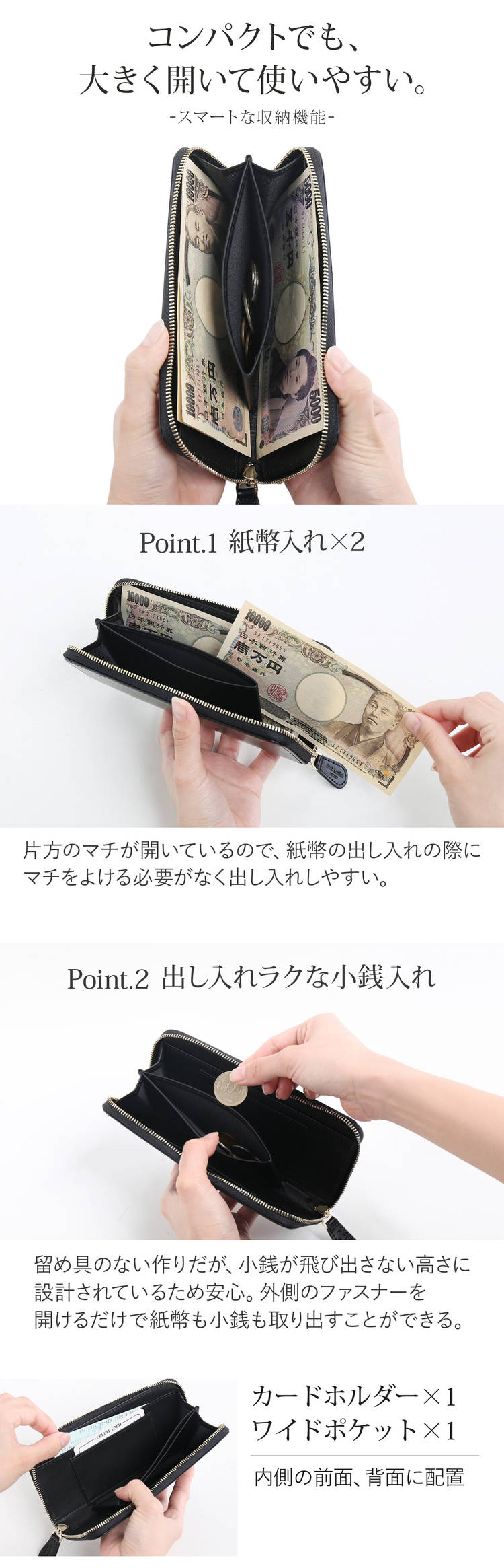コードバン ラウンドジップ 長財布 大きく開く