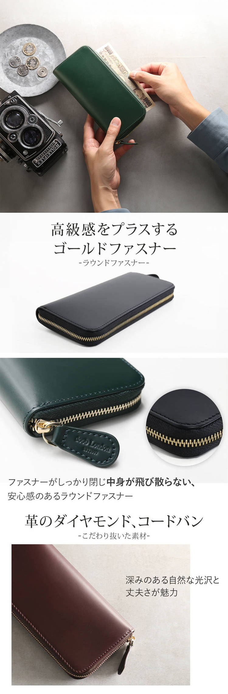 doob London ダイヤモンド コードバン