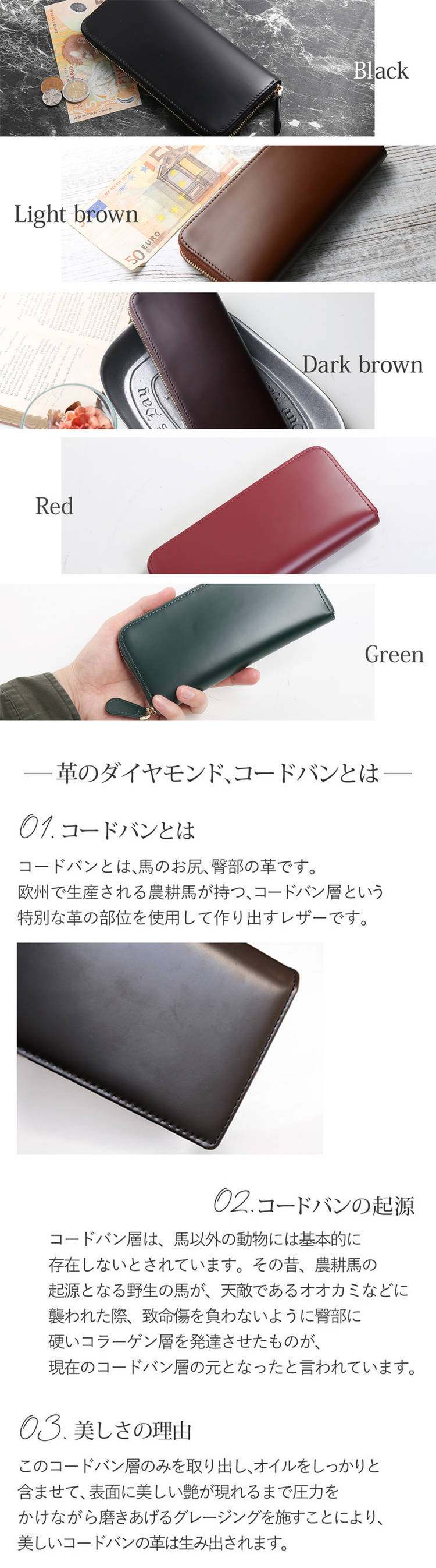 doob London ダイヤモンド コードバン