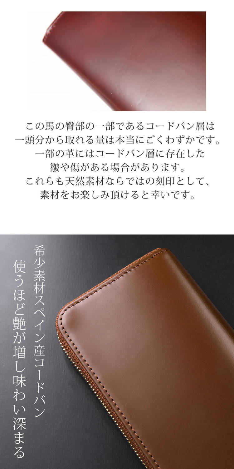 doob London コードバン ダイヤモンドコードバン 使いやすい