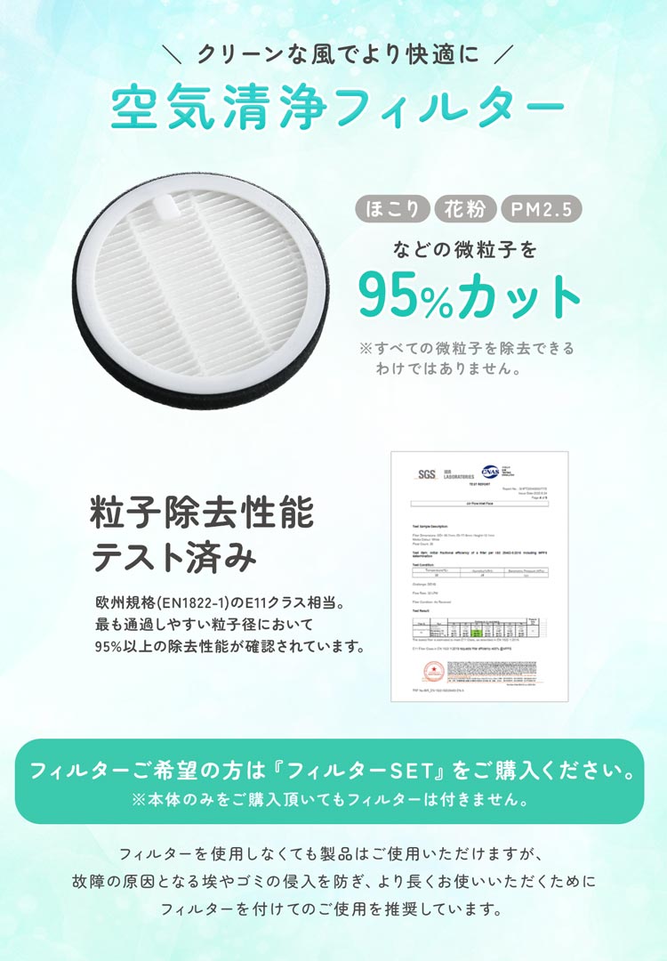 ベビーカー ファン付き ファンシート ファンクッション 熱中症対策 暑さ対策