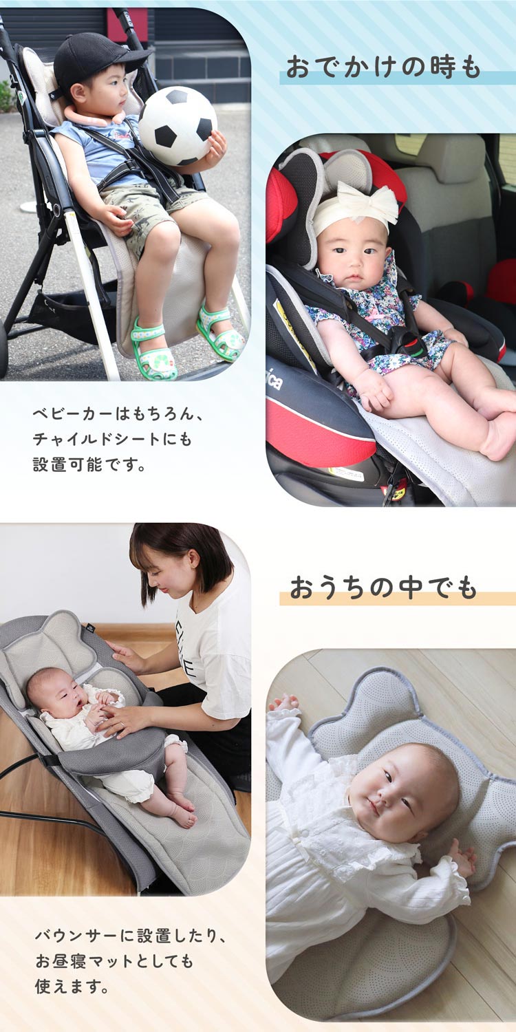 ベビーカー ファン付き ファンシート ファンクッション 熱中症対策 暑さ対策