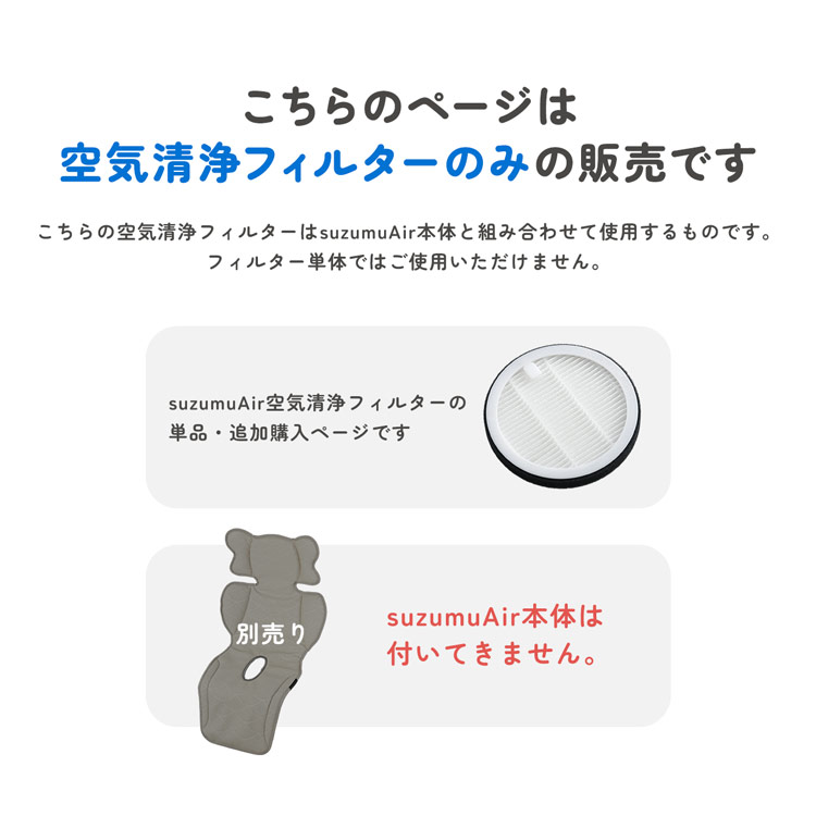 ベビーカー ファン付き クッション 熱中症対策 暑さ対策