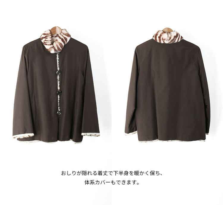 レッキス コート リバーシブル ジャケット ファー 毛皮 レディース ブラウン 素材