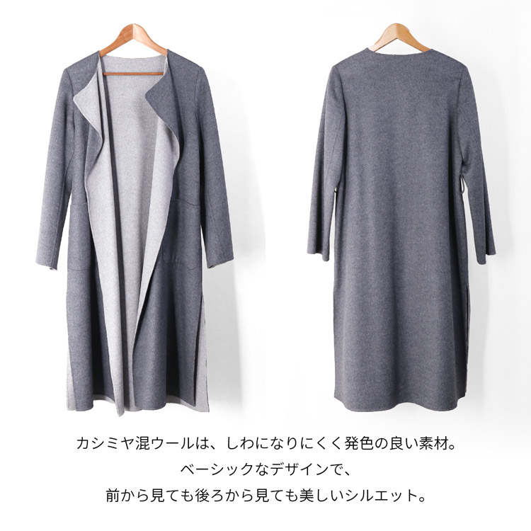 カシミヤ ブレンド ウール ラップ コート リバーシブル バイカラー ダブルフェイス レディース