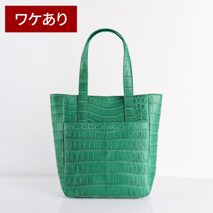 クロコダイル レディース トートバッグ マット加工 訳あり