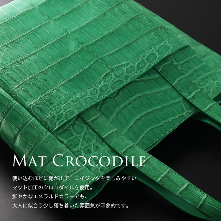 クロコダイル レディース トートバッグ マット加工 訳あり