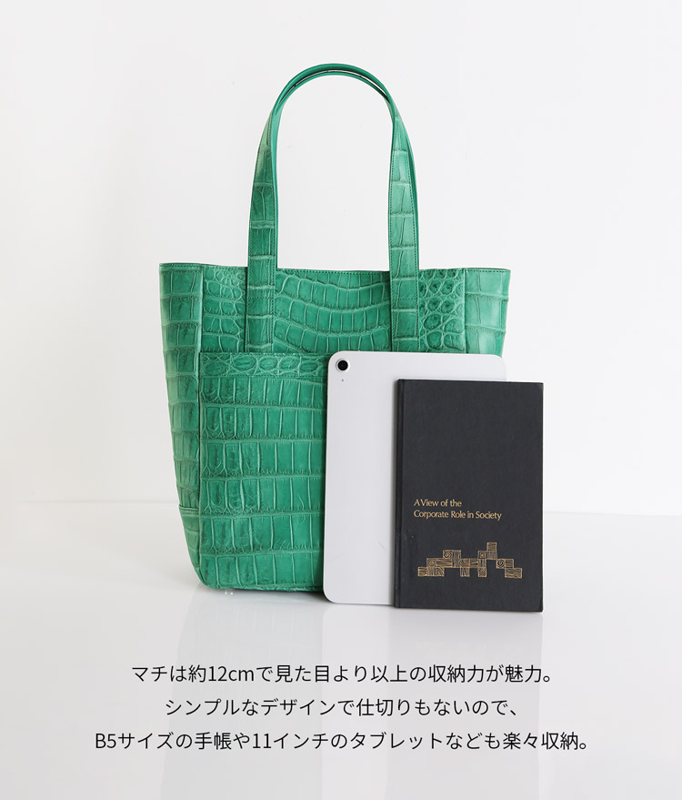 クロコダイル レディース トートバッグ マット加工 訳あり