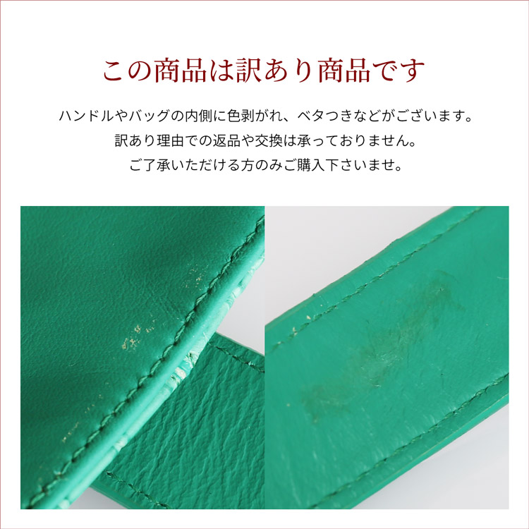 クロコダイル レディース トートバッグ マット加工 訳あり