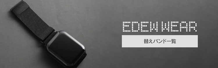 edewwear スマートウォッチ ゴールド ブラック