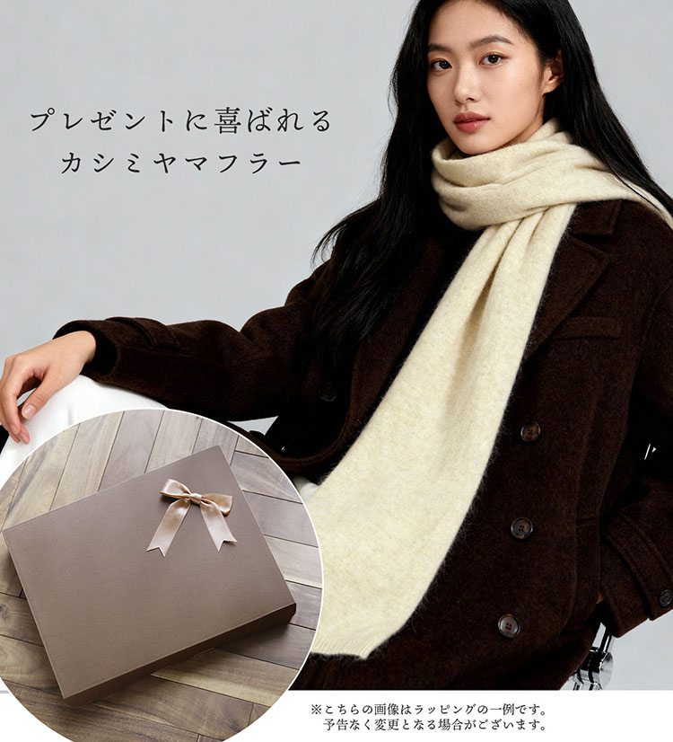 カシミヤ100％ ニット マフラー ブランド レディース Filomo