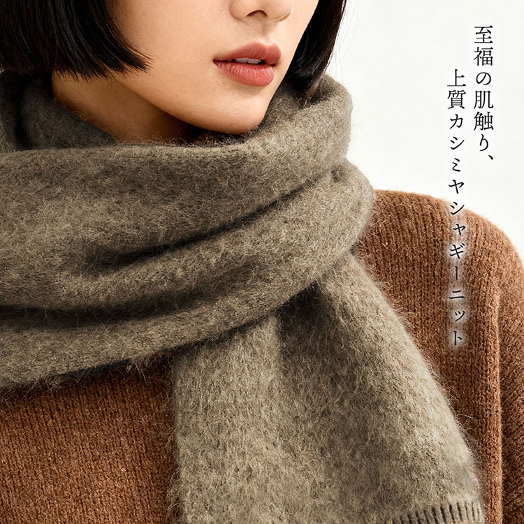 カシミヤ100％ シャギーニット マフラー ブランド レディース Filomo